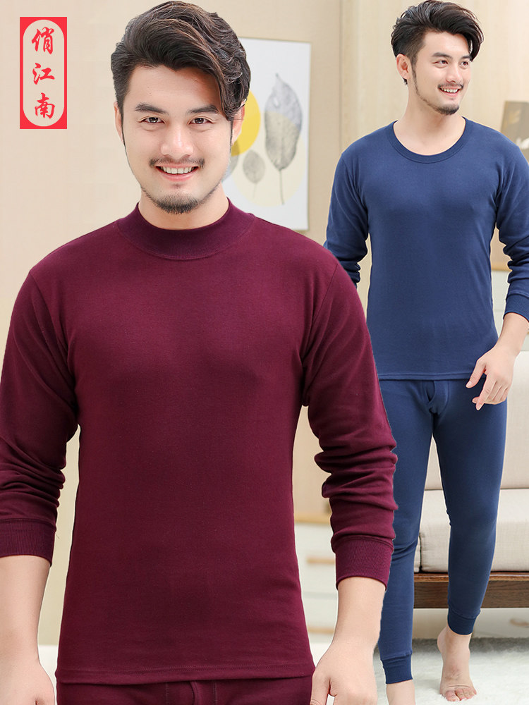 Dad hot pants Men's cotton cotton sweater for the elderly Grandpa autumn clothes sanitary pants Middle-aged sanitary pants Sanitary pants