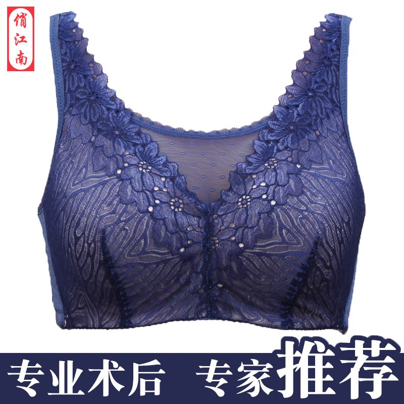 Breast bra cancer postoperative special silicone breast prosthesis bra two-in-one fake breast fake mastectomy underwear women's autumn and winter