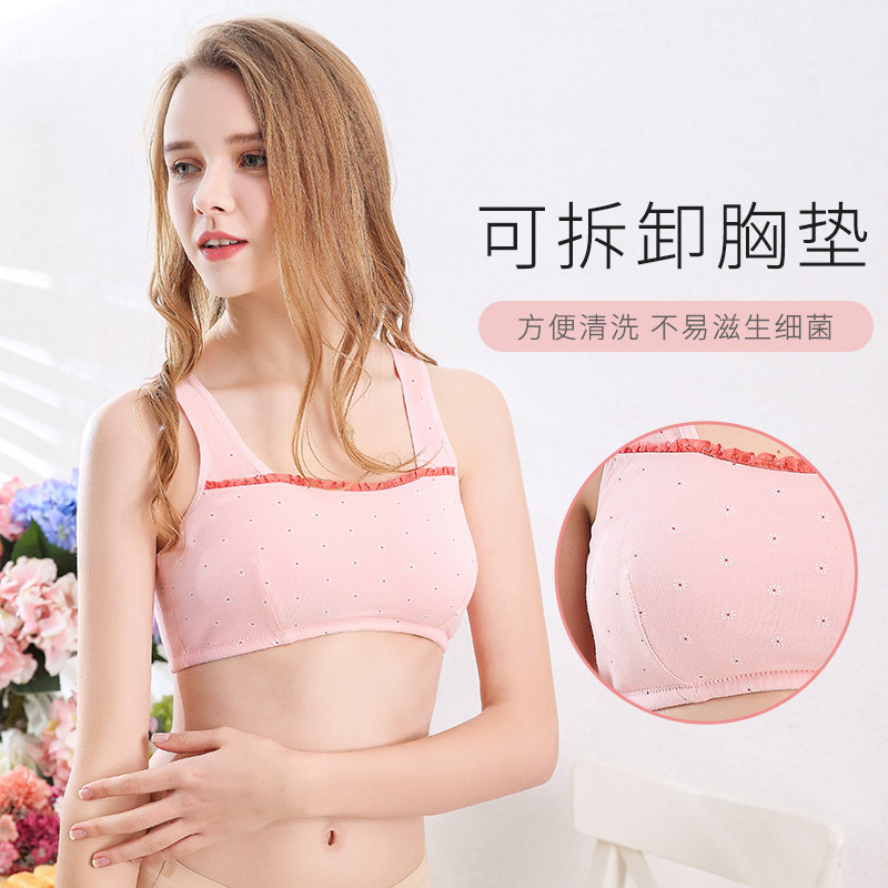 Middle school student bra 14 high school 15 girls without steel ring 16 development period 17 years old thin section adolescence bra underwear