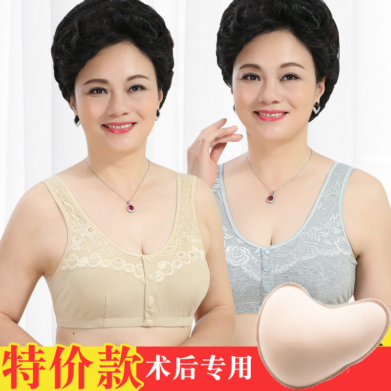 Post-operative special breast implant bra breast fake breast female two-in-one fake breast underarm underwear pure cotton removal bra thin