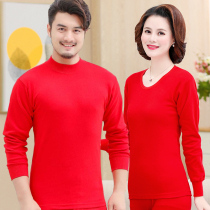 Large Red Moms Warm Underwear Suit Womens Pure Cotton Middle Aged This Year Middle-aged Autumn Clothes Autumn Pants Winter Belongs To Tiger