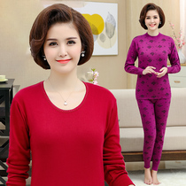 Autumn clothes and trousers womens cotton suit mother thermal underwear middle-aged and elderly cotton sweater red life Tiger