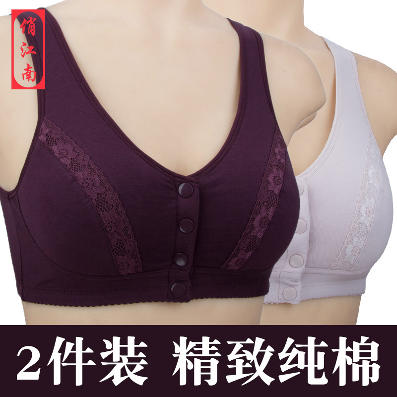 2 pieces of mother's thin bra no steel ring pure cotton large size vest style front buckle elderly large size underwear for middle-aged and elderly women