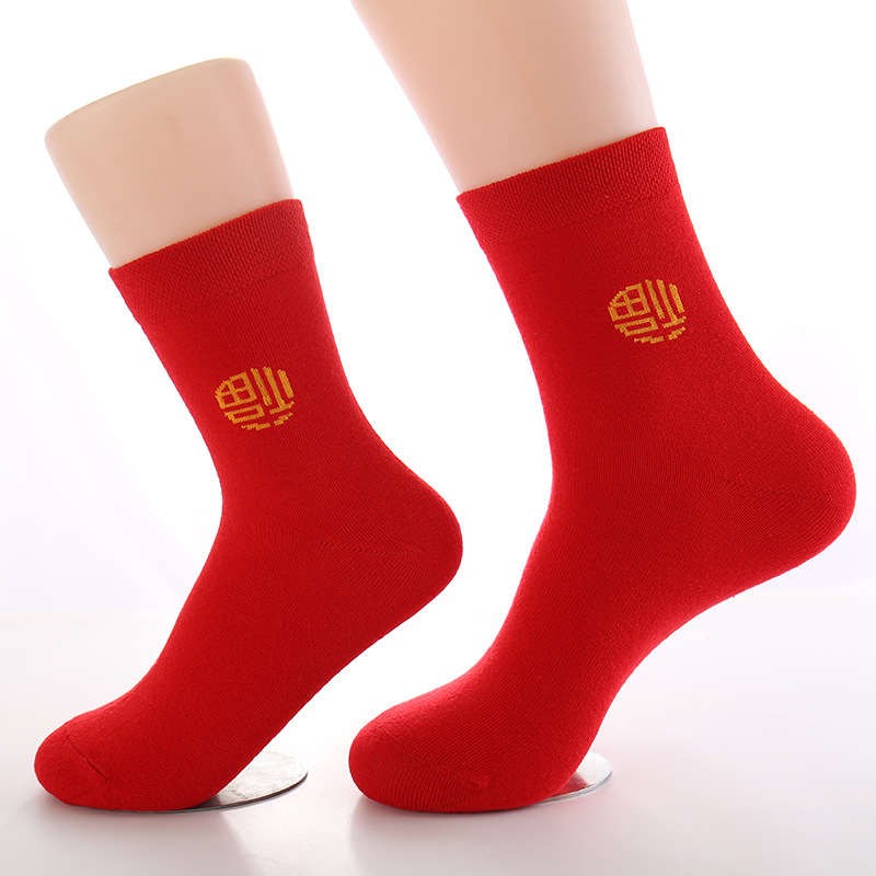 5 packs of natal year big red men's cotton socks middle-aged and elderly medium-tube socks women's tiger blessing word marriage is comfortable