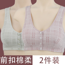 Pure cotton mother underwear women middle-aged and elderly women without steel ring thin front buckle vest bra loose full cup bra