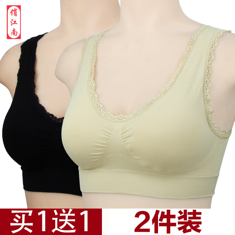 Large size Size Slim Vest Style Mid-Aged Bra Moms Sports Underwear Women No Steel Ring Bra Coalsms Wrap Breast Wrap