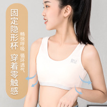 Girls underwear junior high school students development period girls big children vest type shockproof running sports bra thin section