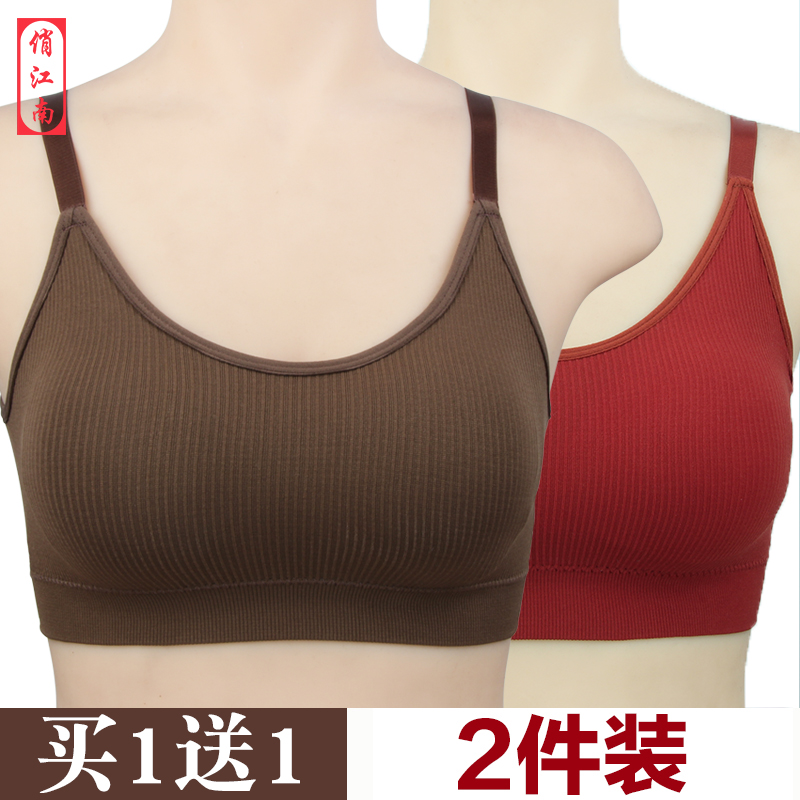 Mother sports underwear women's middle-aged and elderly bras without steel ring vest-style gathered beautiful back thin bra tube top wrap chest