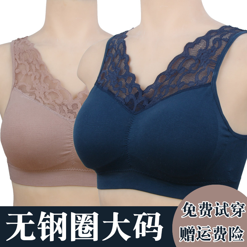 Middle-aged women's thin breathable large size bra gather no steel ring mother lace elderly underwear bra middle-aged and elderly