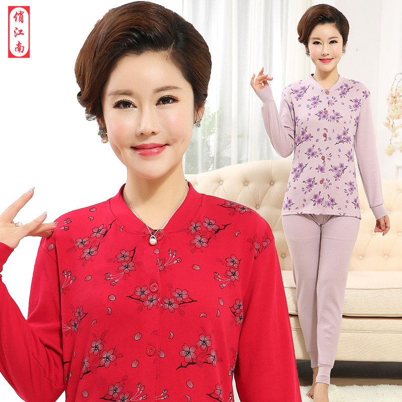 Mommy warm underwear suit woman middle-aged man autumn sweater sweater sweater sweater sweater sweater autumn and winter