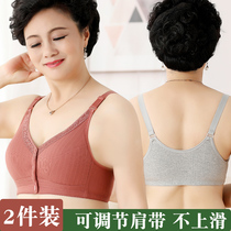 No steel ring vest type Mom Underwear Underwear Woman Thin back pure cotton front button bra middle-aged older bra 50 years old