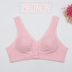 Large-code mẹ bông áo ngực trong đồ lót già womens nút phía trước áo ngực không có vòng thép vest theo phong cách mỏng full-bìa cốc. 