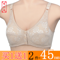 Mom underwear bra female middle-aged and elderly cotton front open button without steel ring large size vest thin bra 50 years old