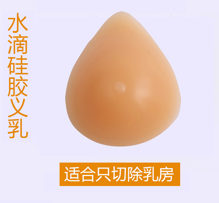 Ung thư áo ngực vú, phẫu thuật giả ngực, áo ngực đặc biệt, hai trong một, không có vòng thép, đồ lót vú giả, mùa hè ao lot