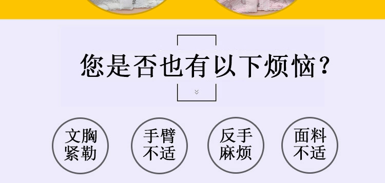 Kích cỡ lớn áo ngực đầy đủ trung niên mẹ trung niên không có vòng thép áo ngực mỏng phần trước khóa cotton đồ lót phụ nữ