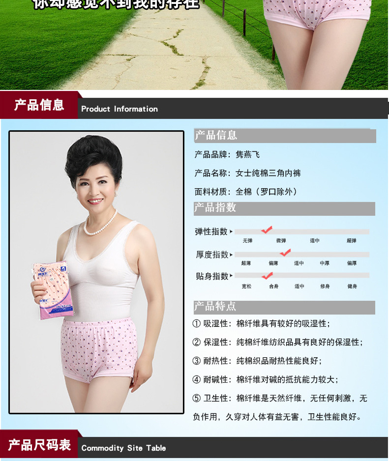 Quần short cotton trung niên và cũ cotton cao eo phụ nữ kích thước lớn Quần lót cũ trung niên mẹ cộng với phân bón để tăng quần lót nam cao cấp