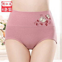 Mother underwear female high waist middle-aged women cotton middle-aged elderly thin breathable cotton summer trousers