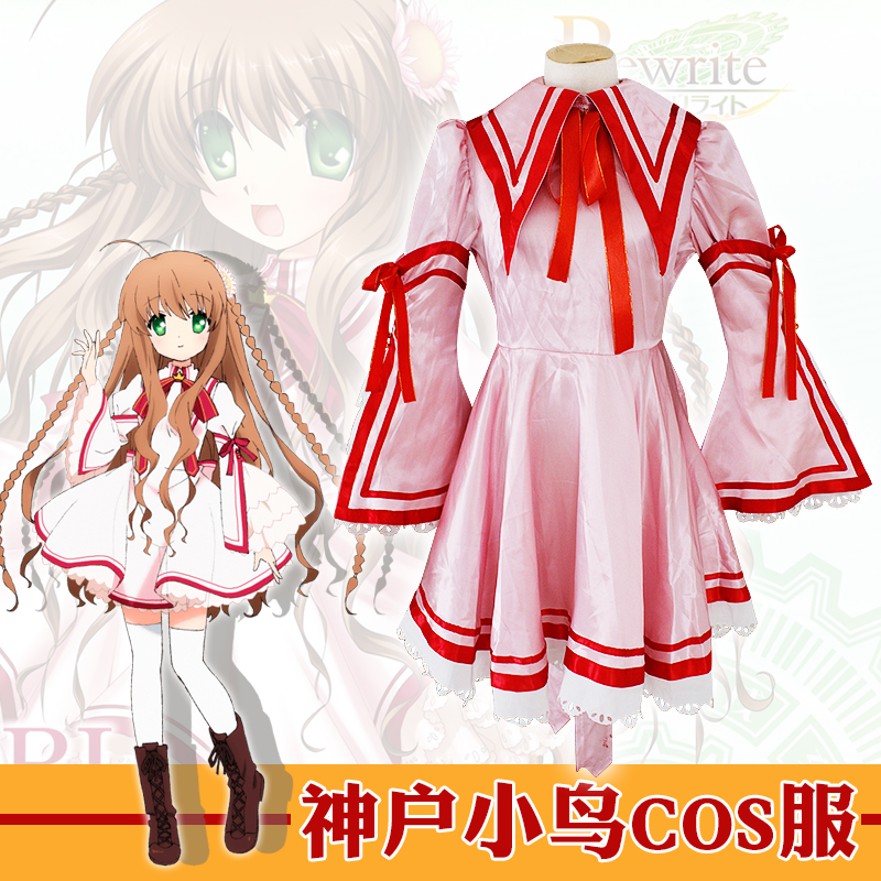 Shizuka Dress