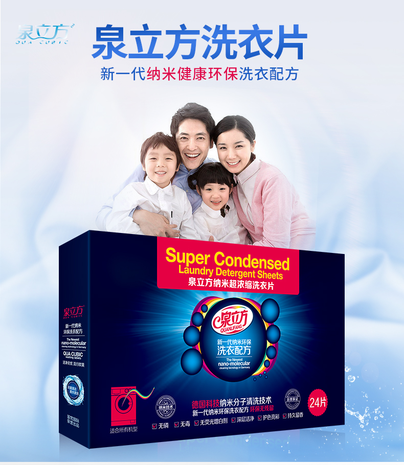 nước tẩy trắng Spring Cube Máy tính bảng Giặt chính hãng Gói gia đình Nano Siêu cô đặc Giấy giặt Quần áo Khử trùng Chất tẩy rửa Phốt pho Miễn phí - Dịch vụ giặt ủi thuốc tím tẩy quần áo