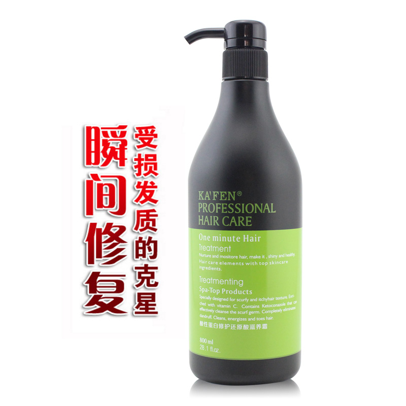 Violin Folate Protein Repair Reductive Acid Hydrotherapy Vegetarian Hair Care Free of Evaporation Membrane Pour Membrane Hair Care