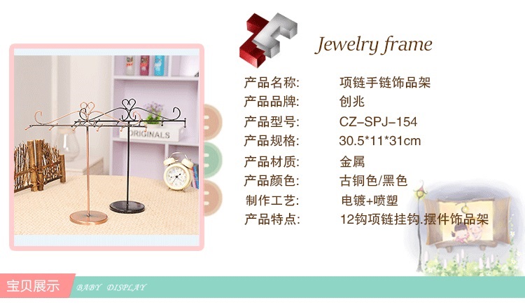 Coffret à bijoux - Ref 3105802 Image 103
