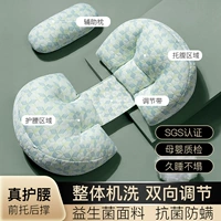 Трехлистые клевер [пробиотическая ткань, удаляемая клетками-вспомогательная подушка] может быть отрегулирована в двух направлениях