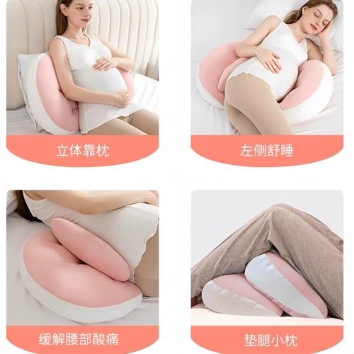 Подушка с поддержкой живота для матери для сна