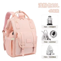 Светло -розовый 20L верхнего и нижнего отсека [отправьте детскую коляску крюк]