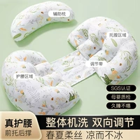 Цветочная история [весна и летняя мягкая шелковая ткань - вспомогательная подушка для снабжения] можно отрегулировать в двух направлениях