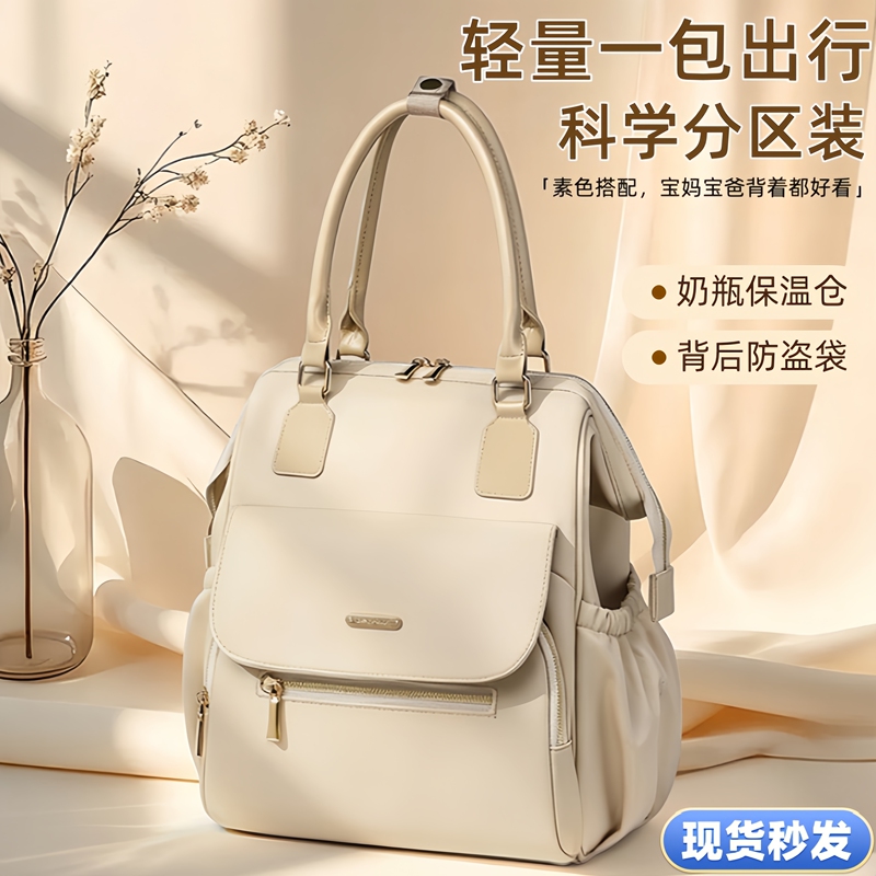 New High-Quality Mommy Bag, Multifunctional Maternity Bag, Waterproof, Lightweight for Outings, Portable Shoulder Bag for Dads, Mother and Baby Backpack New High-Quality Mommy Bag, Multifunctional Maternity Bag, Waterproof, Lightweight for Outings, Portable Shoulder Bag for Dads, Mother and Baby Backpack