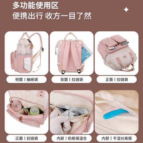 Рюкзак для матери и ребенка, вместительная и большая водонепроницаемая сумка для выхода на улицу