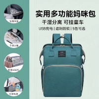 Green-Large-Capacity 30l 【Дайте игрушку+комарную сеть+моча Pad+USB Line+Kids Car Link】