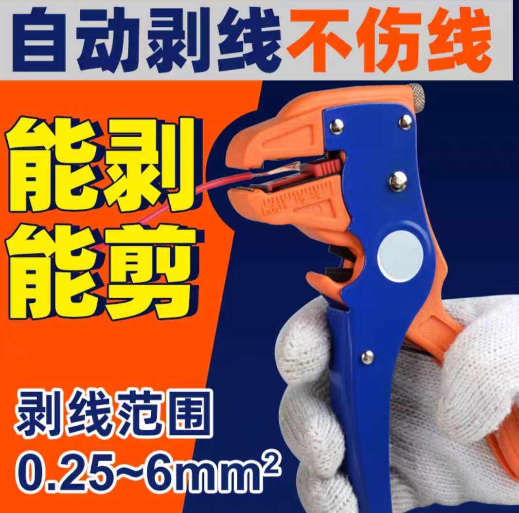 Stainless steel Aa05 pure flashlight artificial repair multifunctional exfoliating duckbill nozzle Peeling Wire Pliers Pop-up Yellow Spring Accessories