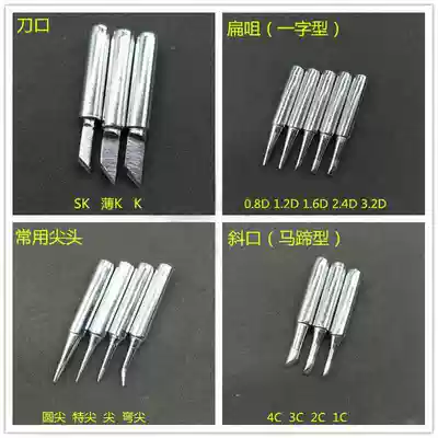 936 welding table constant temperature soldering iron head iron tip hot nozzle 900MBCIK blade thick thin mouth 10 support