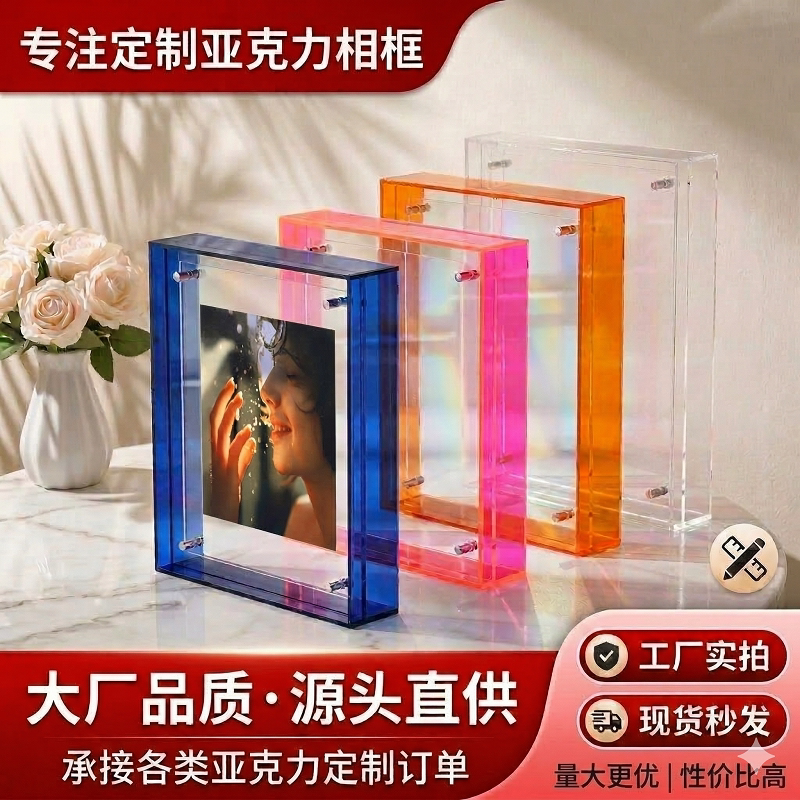 Colorful Acrylic Photo Frame Picture Frame Display Stand Poster Display Mounting Wall Hanging Double-Sided Transparent Picture Frame Clip Decoration DIY Colorful Acrylic Photo Frame Picture Frame Display Stand Poster Display Mounting Wall Hanging Double-Sided Transparent Picture Frame Clip Decoration DIY