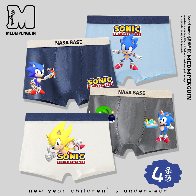 Medmpenguin Sonic the Hedgehog Children's Underwear Boys' Pure Cotton Class a Antibacterial Breathable Boxer Briefs