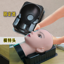 Massage facial care model Dummy doll head fixed tray stabilizer practice technique Acupoint model