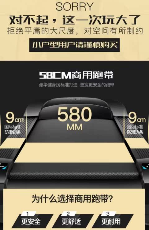 Dễ dàng chạy M7plus vành đai siêu rộng chạy rộng 58 hộ gia đình thương mại máy chạy bộ mở rộng phòng tập thể dục máy chạy bộ chuyên dụng - Máy chạy bộ / thiết bị tập luyện lớn máy chạy xiaomi