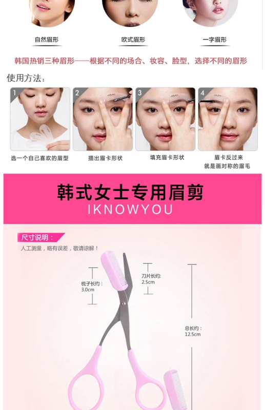 Bộ mỹ phẩm Trang điểm hoàn chỉnh Set Người mới bắt đầu Nam và nữ Cao nhẹ Mũi cô lập BB Cream Che khuyết điểm Set Lông mày