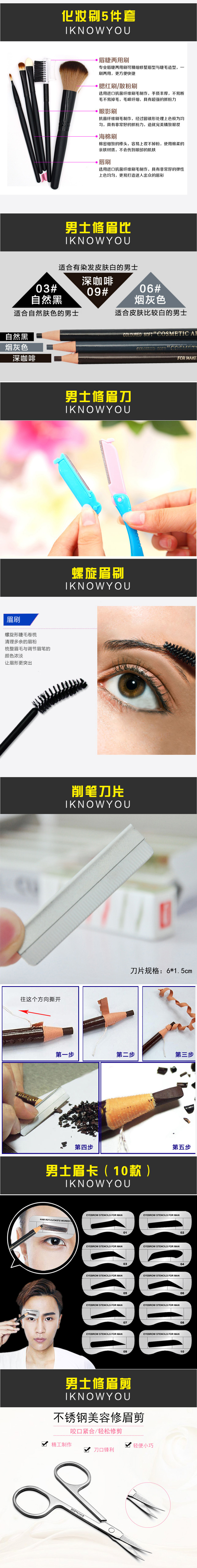 Của nam giới người mới bắt đầu trang điểm thiết lập toàn bộ các đồng bằng kem BB cream bìa mụn in lúa mì màu sắc tự nhiên kết hợp mỹ phẩm 	các mỹ phẩm cho nam