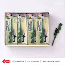 A 1711 AWM sniper rifle eraser through the line of fire to eat chicken shape rubber open school prize gift