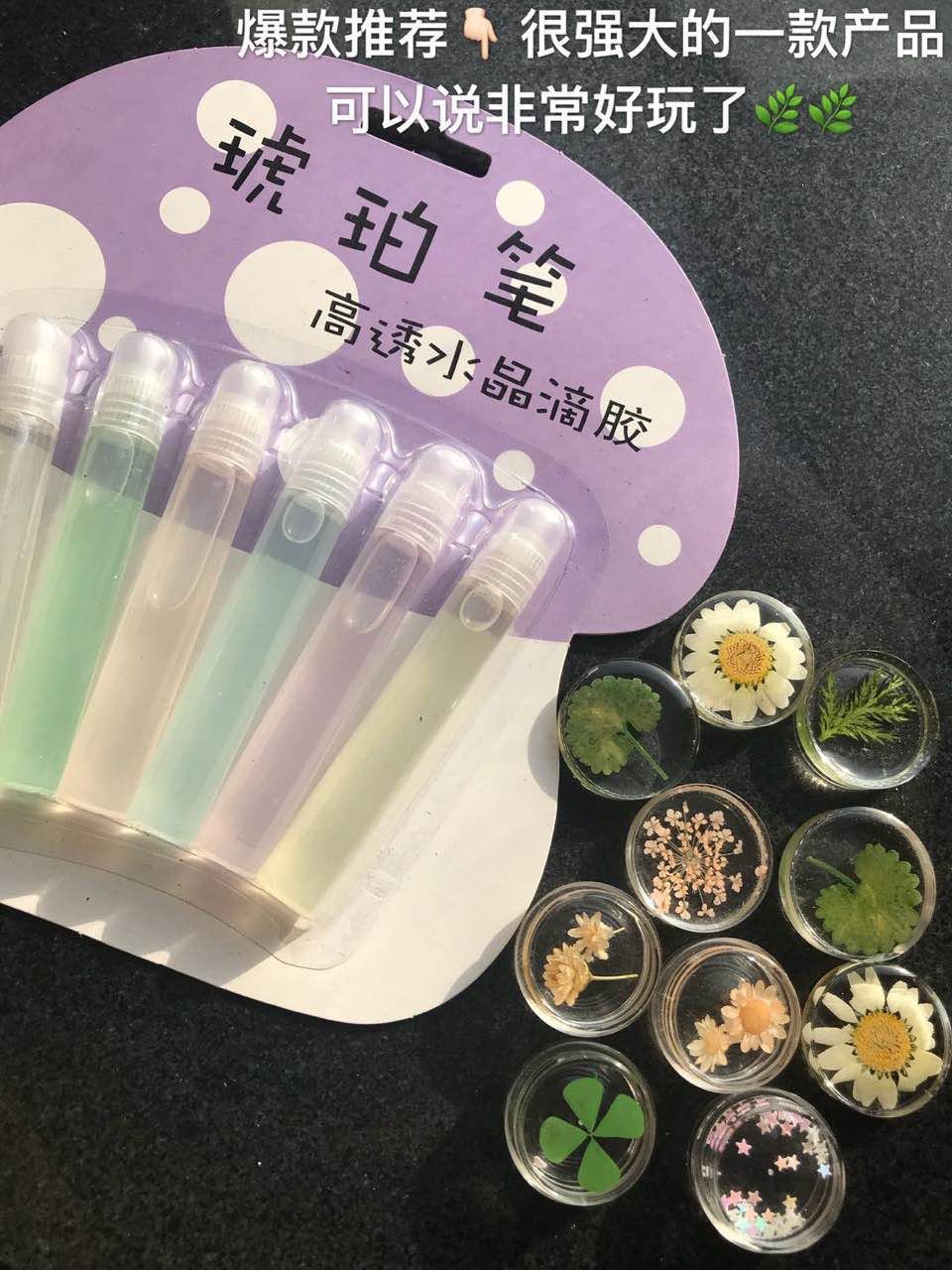 Amber pen 3D three-dimensional painting Children's handmade puzzle DIY color glue pen hand-shaped high permeability crystal glue