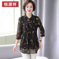 Mother Spring Dress New Ocean Qi Middle Aged Woman Summer Clothing T-shirt Shirt Snowspinning Bottom-Shirt Middle-aged Womens Style Blouse