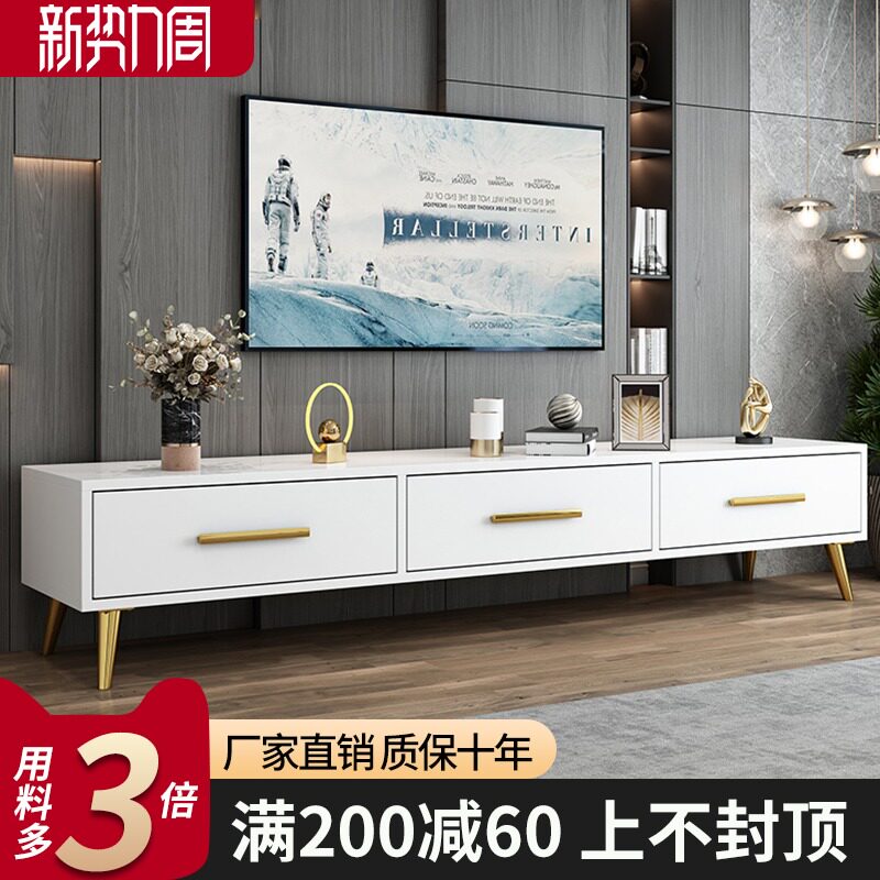 TV cabinet modern minimalist coffee table combination Nordic light luxury home wall cabinet small apartment living room simple TV cabinet