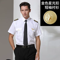 Золотая рубашка, аксессуар, короткий рукав