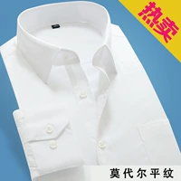 Чистая белая модальная ткань имеет карманную версию с длинным рукавом