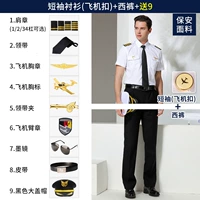 1021 Короткие -слевые+Брюки+9 Черная Блокбастер Прята