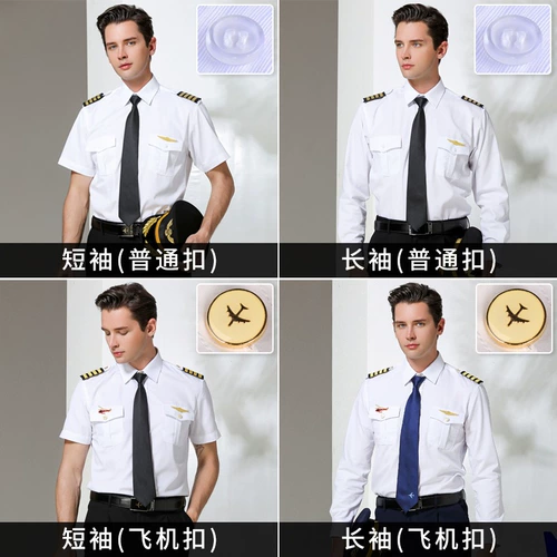 Рубашка, униформа, летняя одежда для работы, нарукавники, комплект, короткий рукав