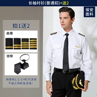 1010 с длинным рукавом (обычная пряжка)+отправить 2