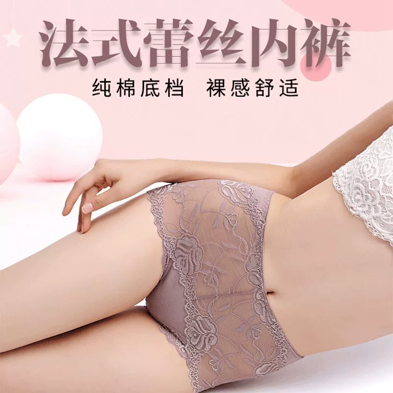 Đồ lót phụ nữ mùa hè trong suốt kích thước lớn siêu mỏng cám dỗ quần thoáng khí sexy ren giữa eo quần xuyên thấu - Giống cái